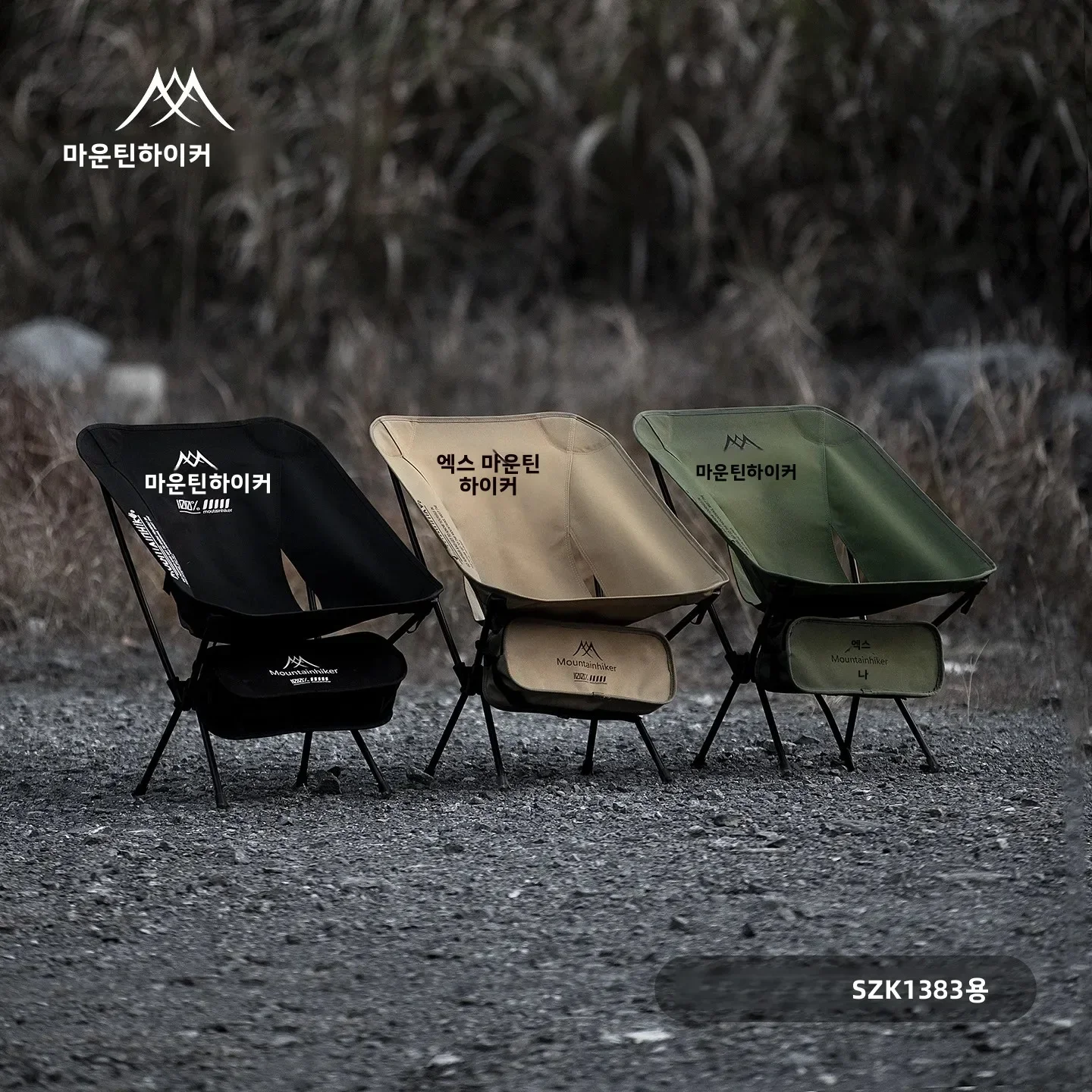 Ultra Light  Folding Moon Chai - Outdoor Furniture Used review and price