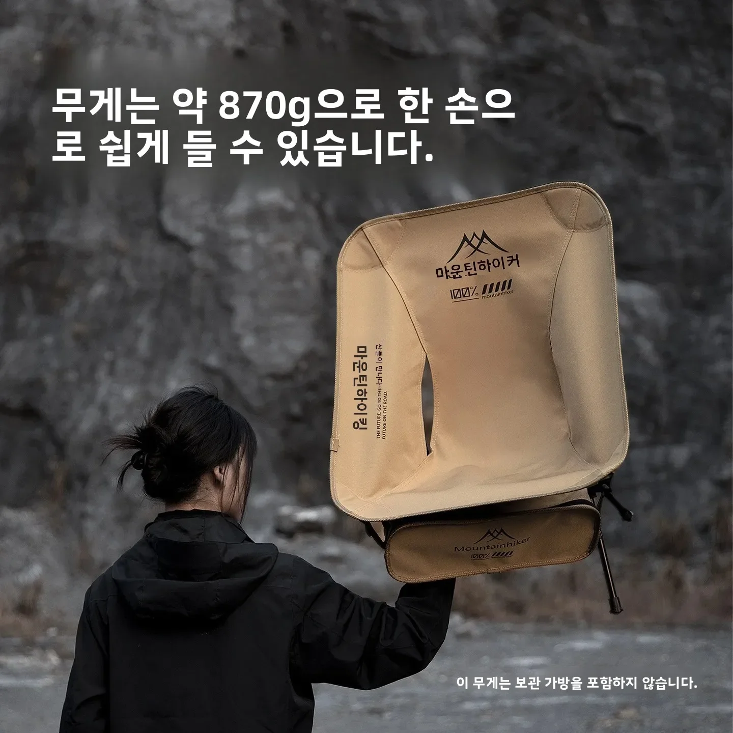 Ultra Light  Folding Moon Chai - Outdoor Furniture Used review and price