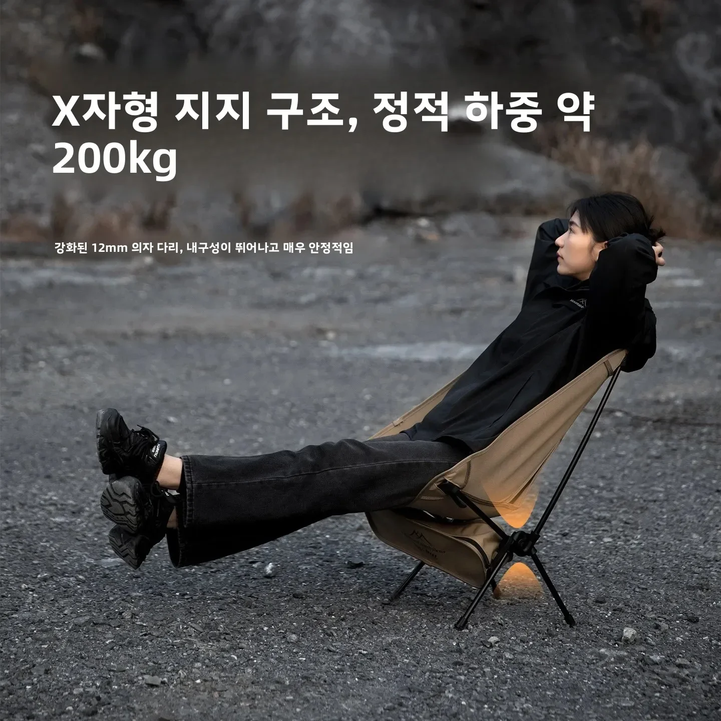 Ultra Light  Folding Moon Chai - Outdoor Furniture Used review and price