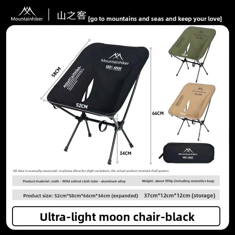 MOUNTAINHIKER Upgrade Ultra Li - Outdoor Furniture Used review and price